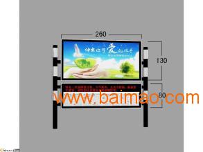 天津新型閱報(bào)欄燈箱 哪里做、生產(chǎn)廠家與價(jià)格全解析